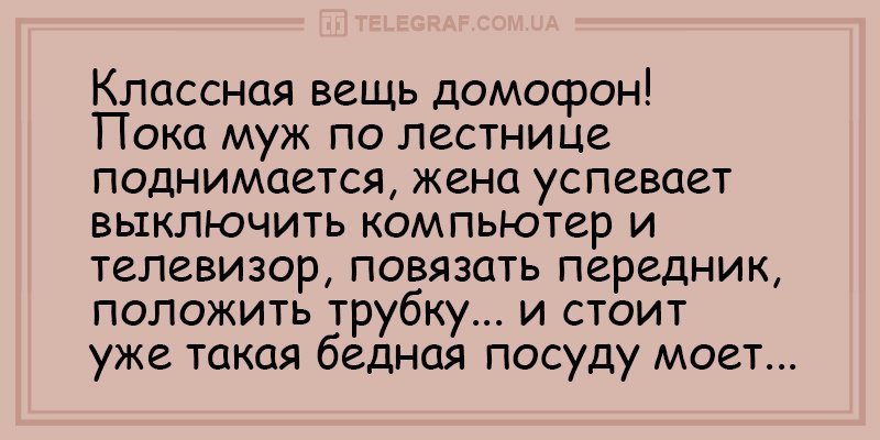 Анекдот про хвастовство