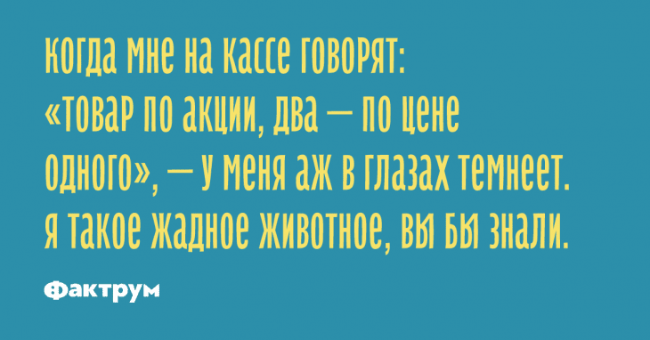Анекдот про 32 мужчин