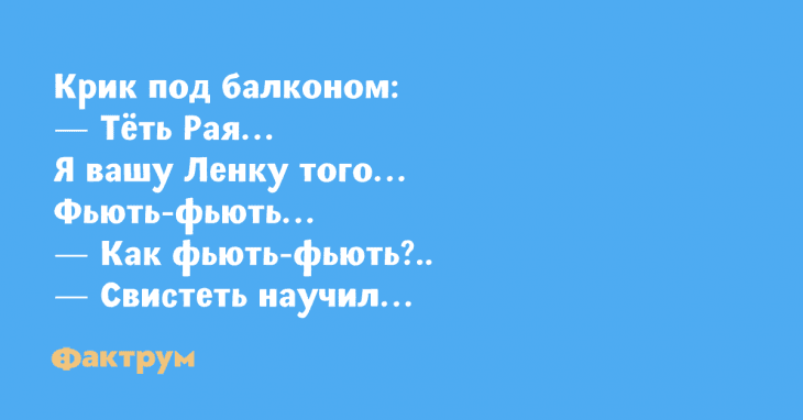 Анекдот про флэшку