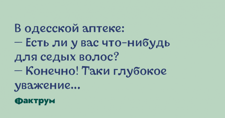 Анекдот про мужика и сено