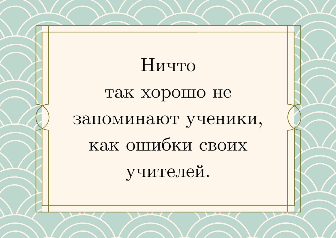 Анекдот про транзистор