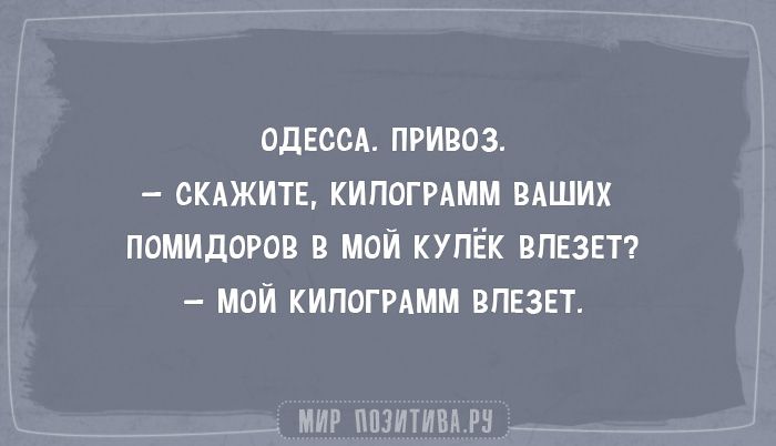 Анекдот про удивительный магазин