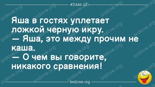 Анекдот про мужика и сено