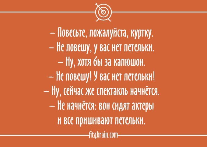 Анекдот про ошибочку
