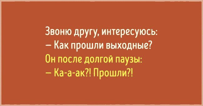 Анекдот про удивительный магазин