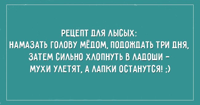 Анекдот про окулиста