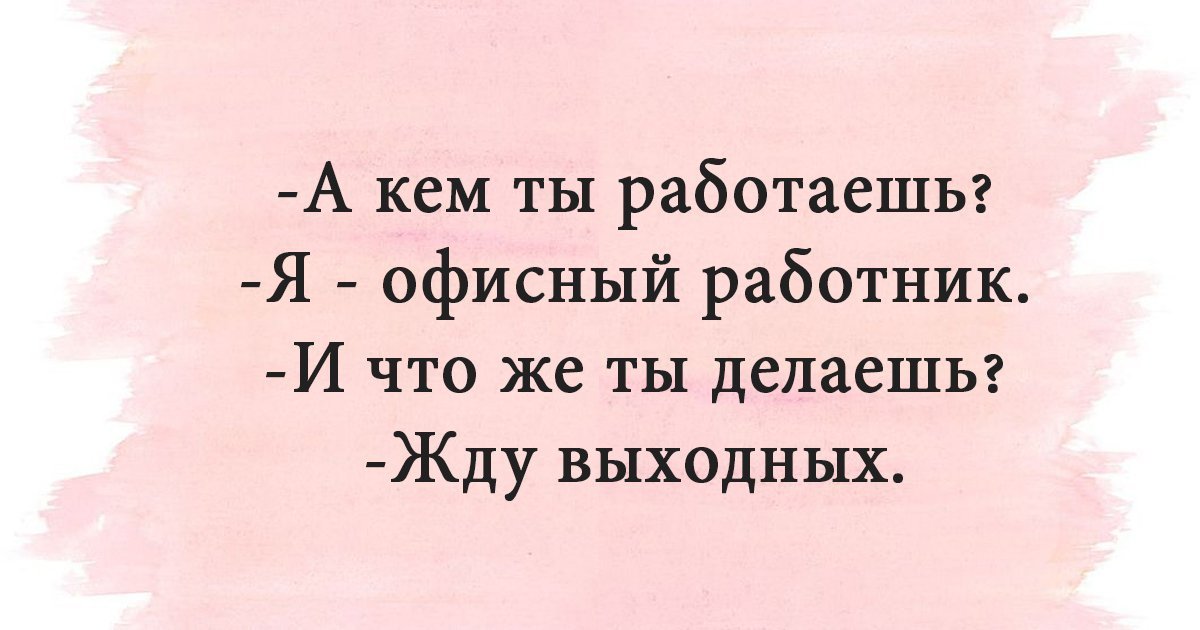 Анекдот про интересную находку