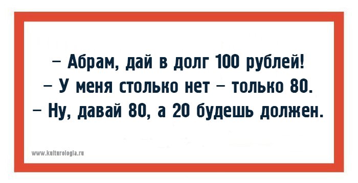 Анекдот про мелодраму