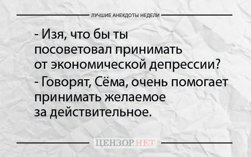 Анекдот про птичек и кроликов