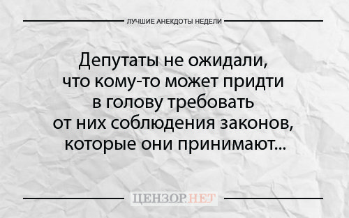 Анекдот про гайку