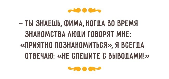 Анекдот про еще одну работу