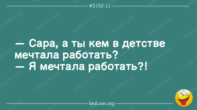 Анекдот про вагончики