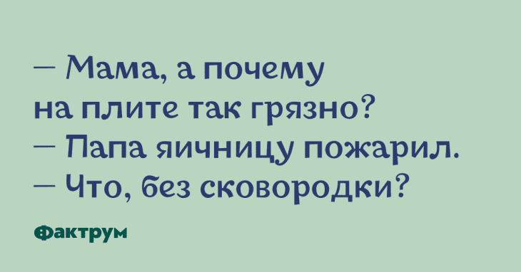 Анекдот про особые сувениры