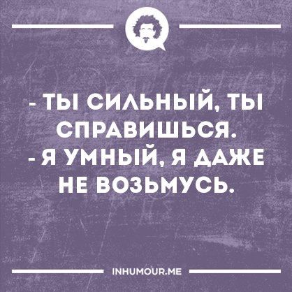 Анекдот про быстрых родителей