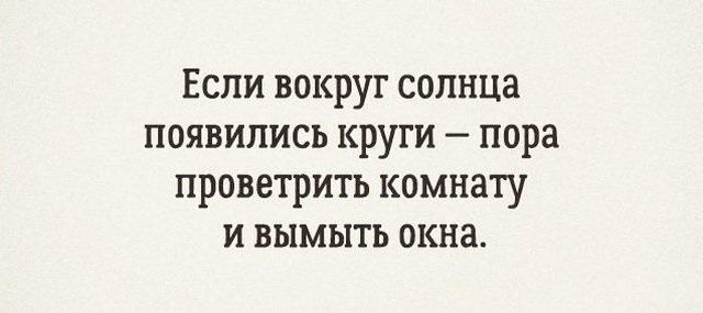 Анекдот про потерю