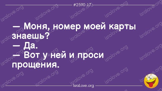 Анекдот про мозги