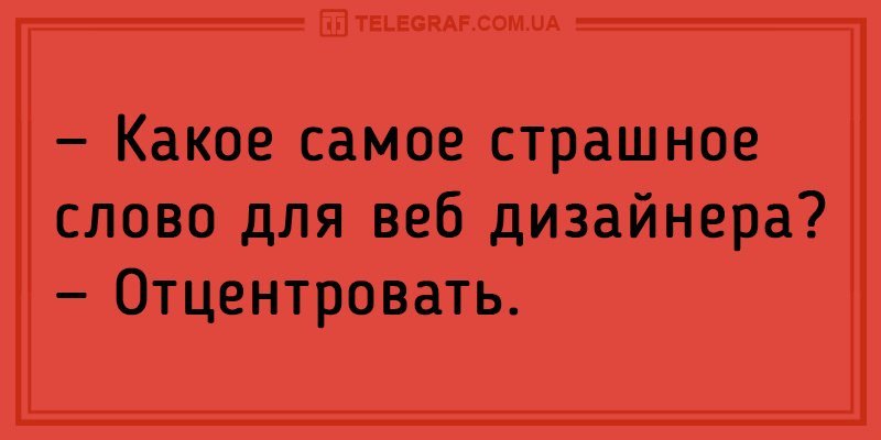 Анекдот про цифры