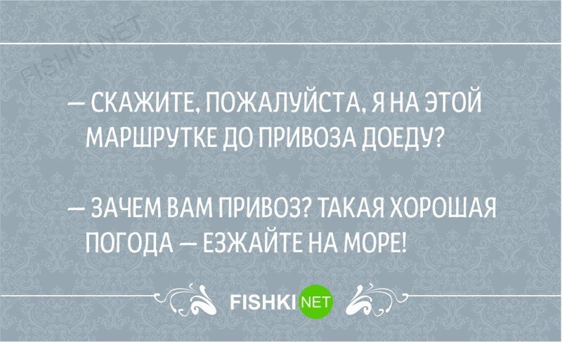 Анекдот про сметану