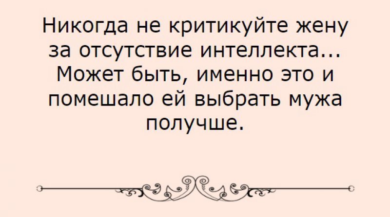 Анекдот про поцелуи