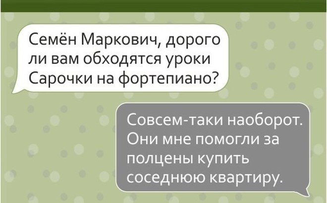 Анекдот про норму
