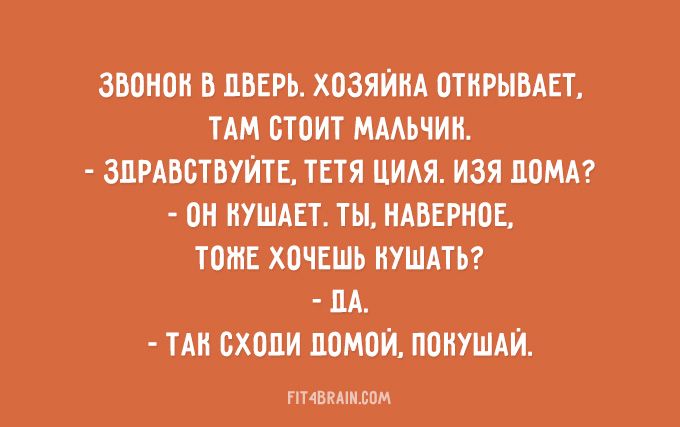 Анекдот про обещание