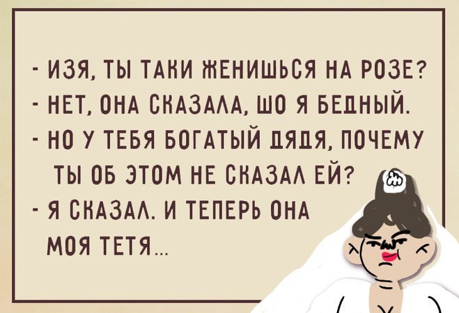 Анекдот про потерю
