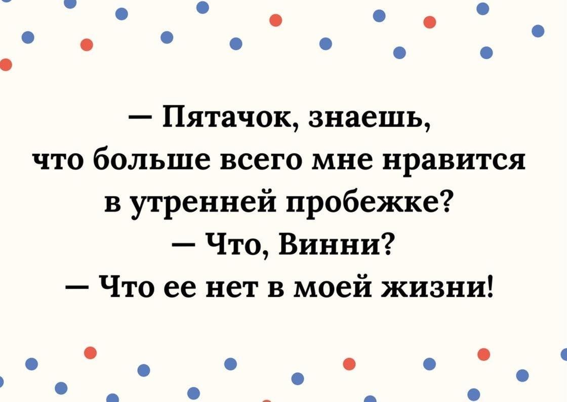Анекдот про различия
