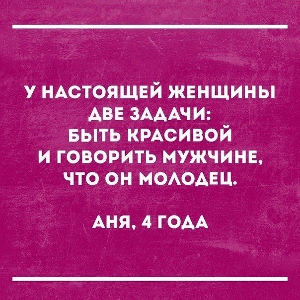 Анекдот про гостеприимную жену