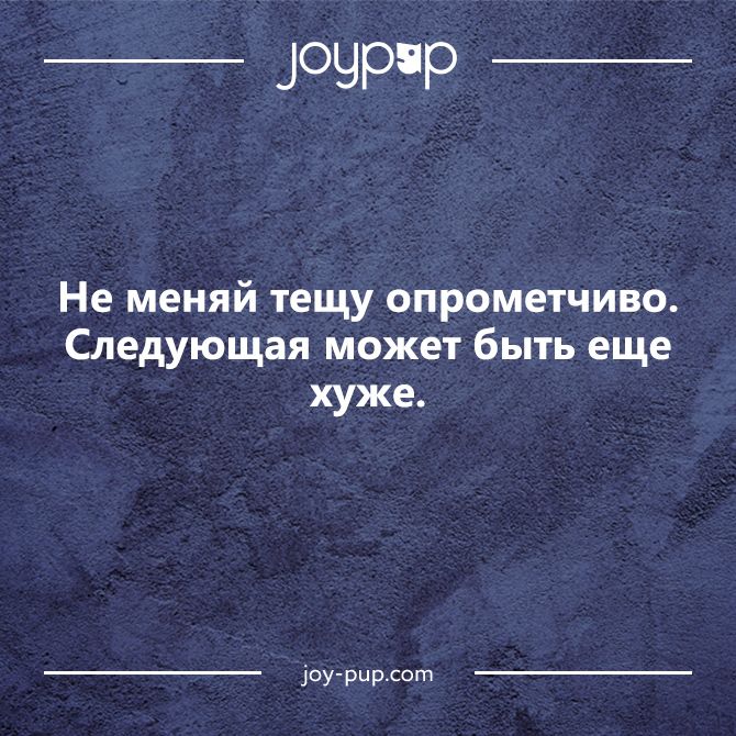 Анекдот про телефон