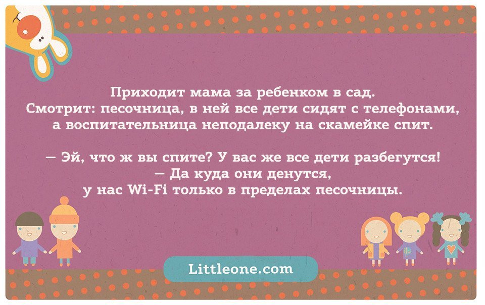 Анекдот про хомяка и зерно