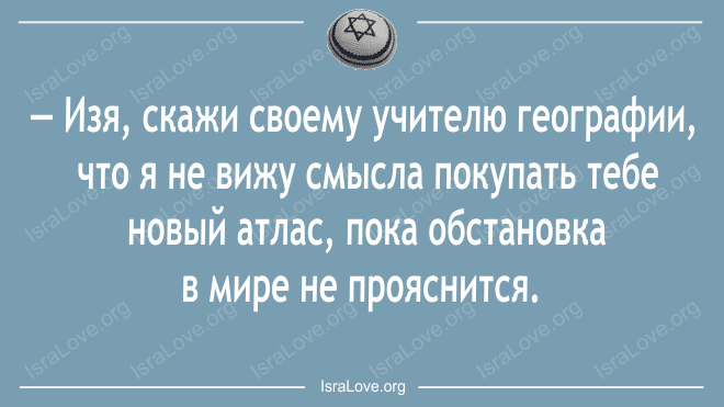 Анекдот про хитрого короля