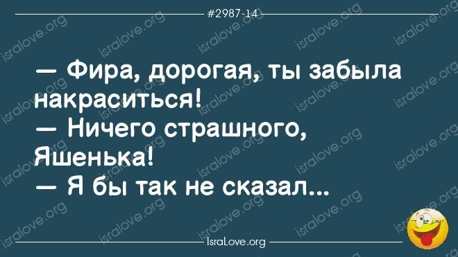 Анекдот про Наполеонов