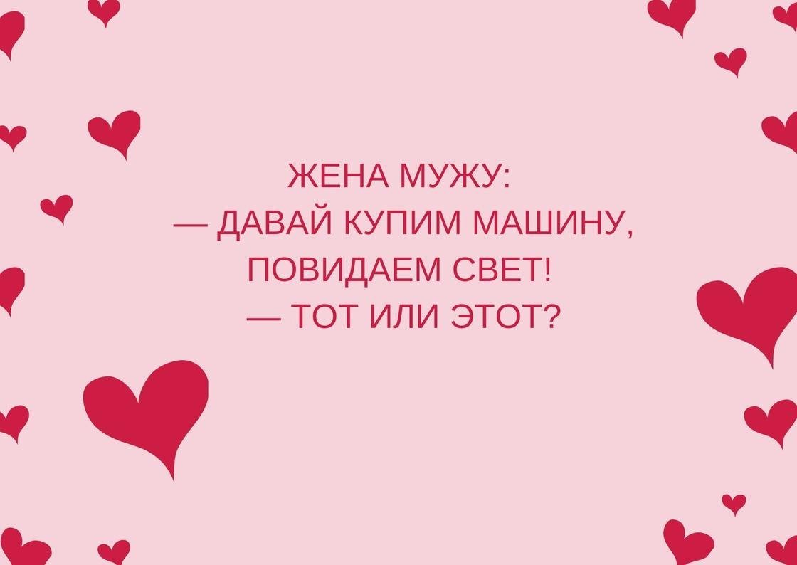 Анекдот про бензоколонку