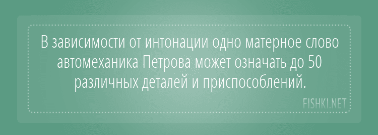 Анекдот про тихий вечер
