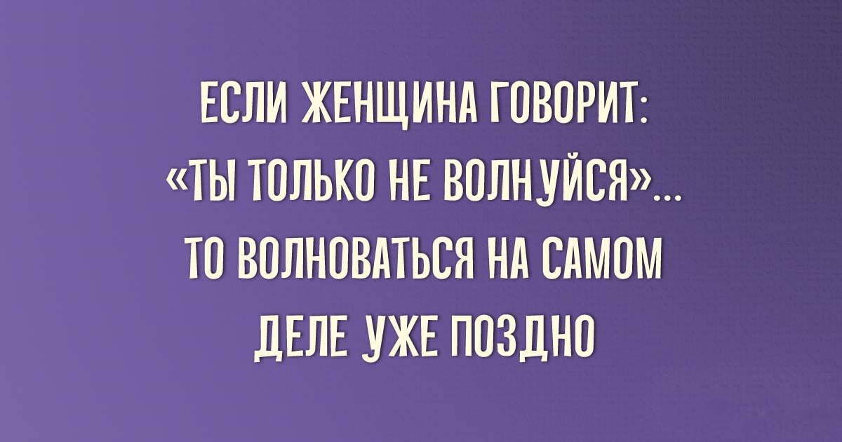 Анекдот про каждое утро