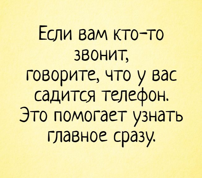 Анекдот про волнение видом