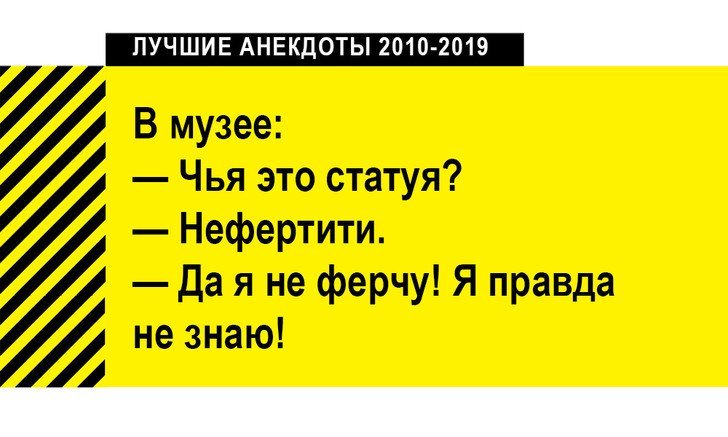 Анекдот про петушков