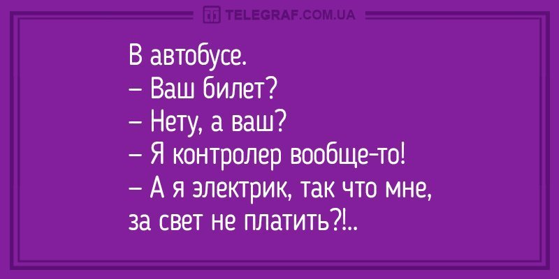 Анекдот про огородные разговоры