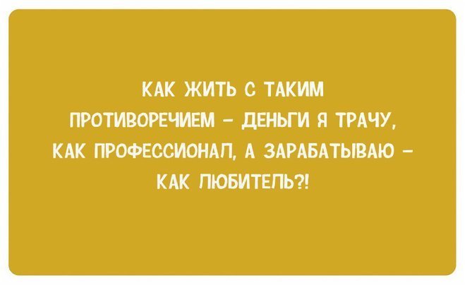 Анекдот про телефон