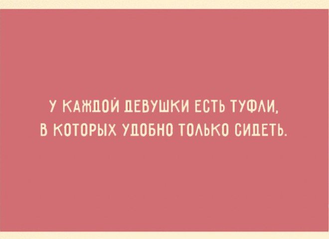 Анекдот про товарища женщину