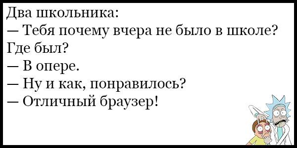 Анекдот про соседа и очередь