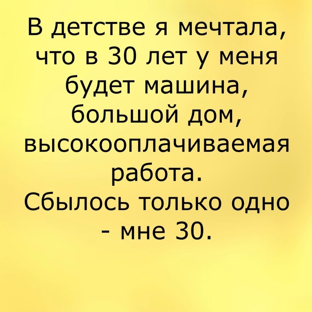 Анекдот про Колю-ухажера