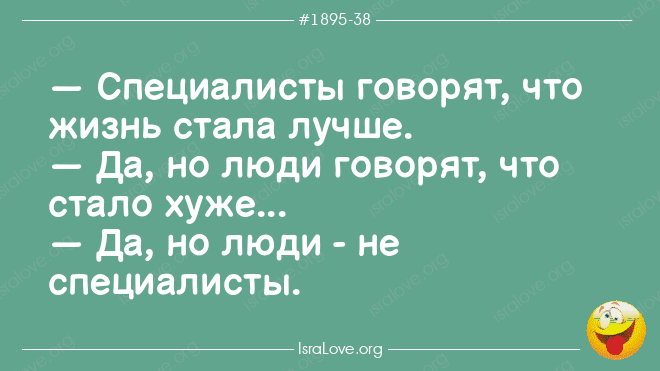Анекдот про вальс