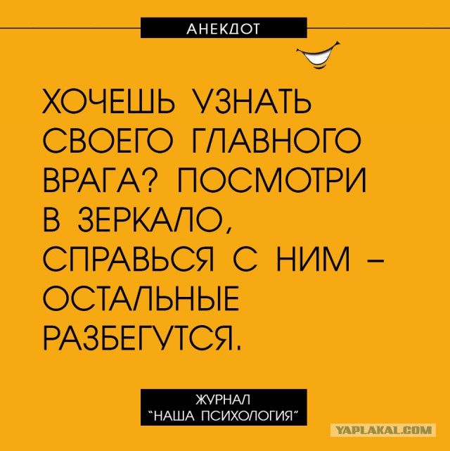 Анекдот про мелодраму