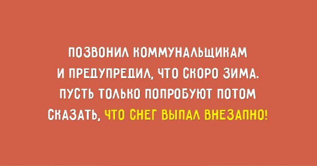 Анекдот про телефон