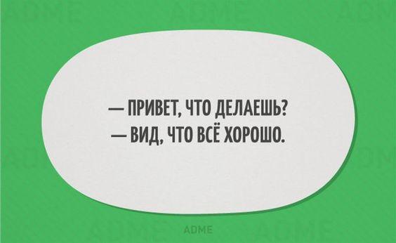 Анекдот про форму