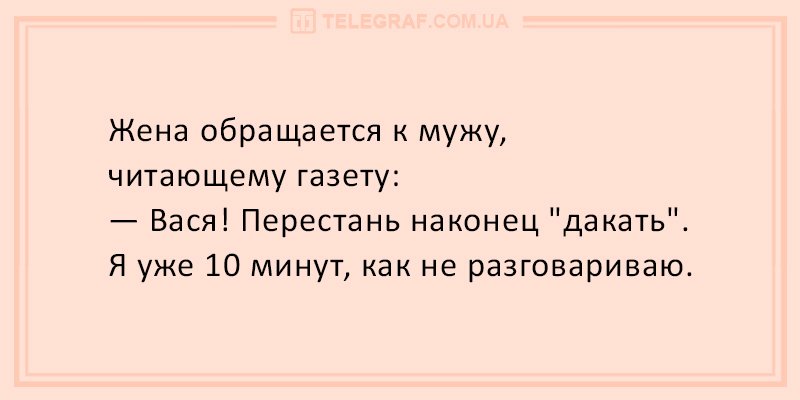 Анекдот про голову