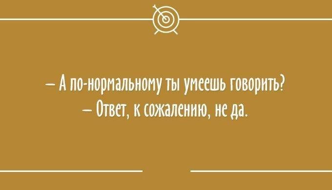 Анекдот про романтику