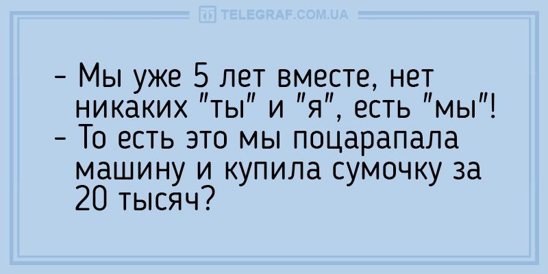 Анекдот про поцелуи
