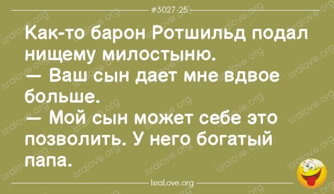 Анекдот про волнение видом